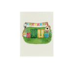 garden-theme-pop-up-card